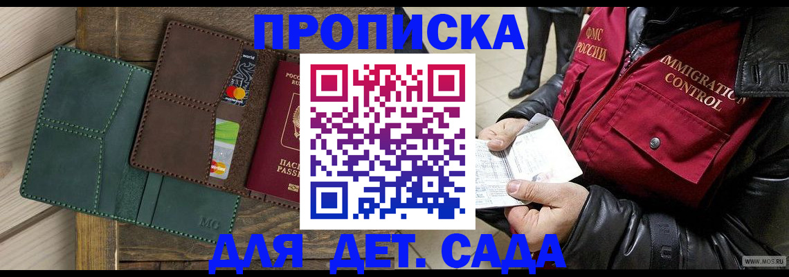 форма 3 в Урус-Мартане